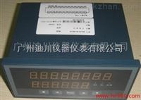 XSD多通道(dào)數字儀(yi)表