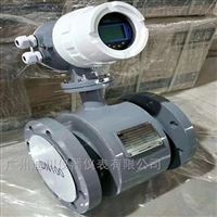 廣州EMFM系(xi)列消防(fáng)水電磁(ci)流量計(jì)