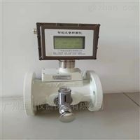 LWQ廣(guǎng)東天然氣體(ti)渦輪流量計(jì)