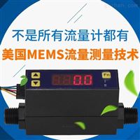 MF4003小空氣(qi)流量計