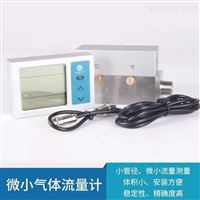 mf5600氣(qì)體質量流量計批(pī)發價格