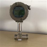 LWS液(ye)體純水渦(wo)輪流量計(jì)