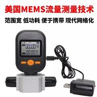 MF5712-N-200-AB氣體(ti)質量流量計(ji)