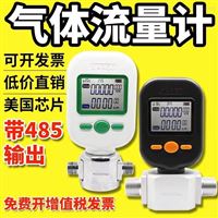 MF-5712廣州(zhōu)微型空(kōng)氣流量(liàng)計