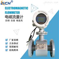 DC-EMFM智能液體(tǐ)電磁流量(liang)計
