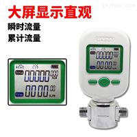 便攜式(shi)數字氣體流量計(jì)MF5700