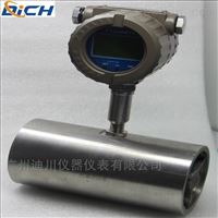 LWGY數顯(xiǎn)渦輪流(liu)量計
