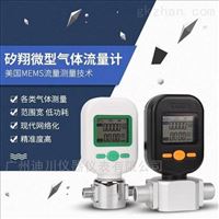MF5706-25L空(kōng)氣流量計