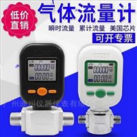 MF5712-N-200-B-O氧(yang)氣質量流量(liàng)計