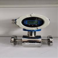食品衛(wèi)生型電(dian)磁流量(liàng)計