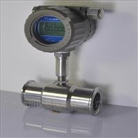 廣州(zhōu)lwgy液體渦輪(lún)流量計