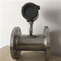 dn32渦輪(lún)流量計(ji)