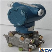 DC3351雙法蘭(lan)差壓液位(wèi)變送器