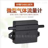 FS4001氣體(ti)流量監測(cè)傳感器