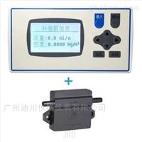 FS4001系列測量(liang)氣體流量(liàng)傳感器