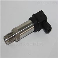 DFL-800小(xiǎo)巧型擴(kuò)散矽壓(yā)力變送(song)器