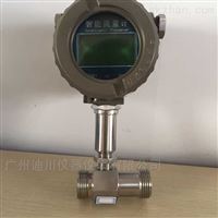 LWGY液(yè)體小渦輪流量計(jì)