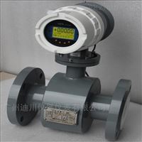 EMFM廣州電磁(ci)流量計價格