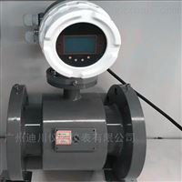emfm大(dà)口徑電磁流量(liang)計
