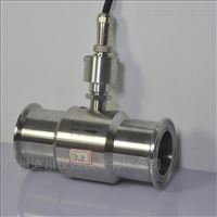 LWGY東莞(wǎn)純淨水(shui)渦輪流(liú)量計