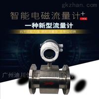 EMFM雙氧水電磁(cí)流量計