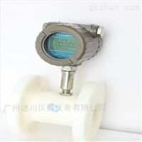 DC-LWGY液體流量(liàng)計，智能一(yī)體渦輪流(liu)量計