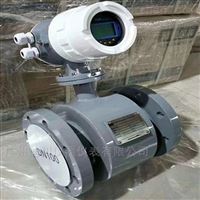 EMFM智能一(yi)體化電(diàn)磁流量(liàng)計