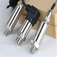 DC-DFL-800衛(wèi)生卡箍(gu)壓力變(bian)送器