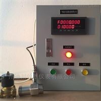 PLDL廣東(dong)自動加水系統裝(zhuāng)置,廣東定量控制(zhi)儀