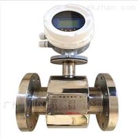 EMFM廣州電(diàn)池供電(dian)一體電(dian)磁流量(liàng)表價格(ge)