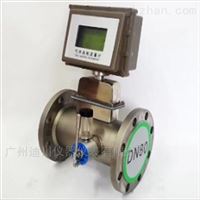 DC-LWGQ優質品牌智能氣(qì)體渦輪流量計