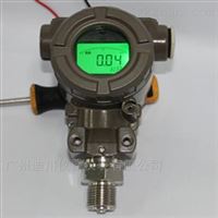 DFL-2088恒壓供水(shui)壓力變送(sòng)器