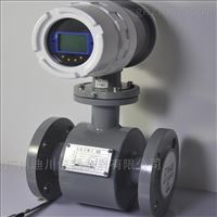 EMFM衛(wei)生型電磁流量(liàng)計