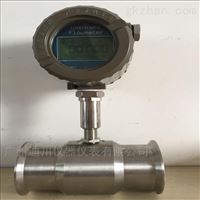 LWGY廣州渦(wō)輪流量計