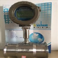 LWS工(gong)業純水(shuǐ)流量計(jì)