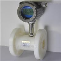 LWGYPE塑(sù)料防腐型(xing)渦輪流量(liang)計