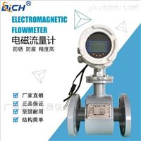 防爆型電磁(cí)流量計