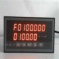 DLPL-KB1V0液體化工定量計(jì)量控制儀