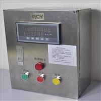 DLPL系列流量定量控(kong)制系統