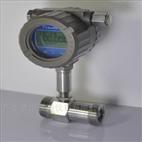 lwgy-dn32渦輪(lún)流量計