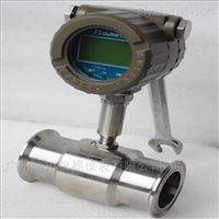 LWS純水卡(ka)箍渦輪流量計(jì)