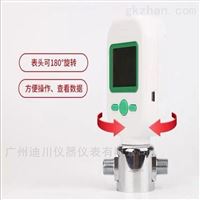 MF5700數顯(xian)氣體流量(liàng)計