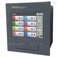 DT供(gòng)應 溫度(du) 壓力 液(ye)位 流量(liang)計彩色(sè)無紙記(ji)錄儀