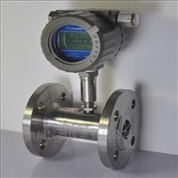 LWGY-B渦(wō)輪流量計
