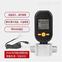 MF5700系列進(jìn)口氣體質量流量(liang)計現貨