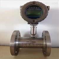 DC-LWGYDN50渦(wō)輪流量計