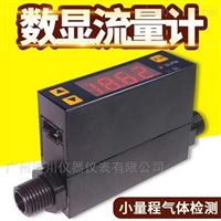 MF4003快速接頭(tóu)氧氣流量(liàng)計